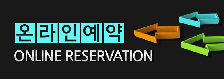 제주 제일풍경채예약